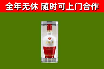 松原回收五粮液行情