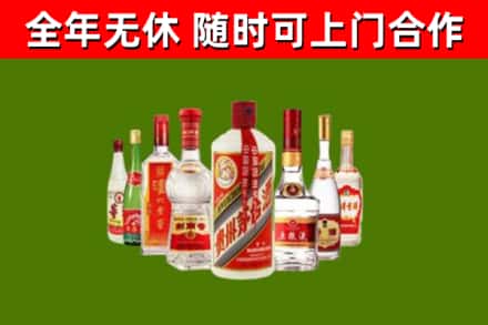 松原烟酒回收八大名酒.jpg