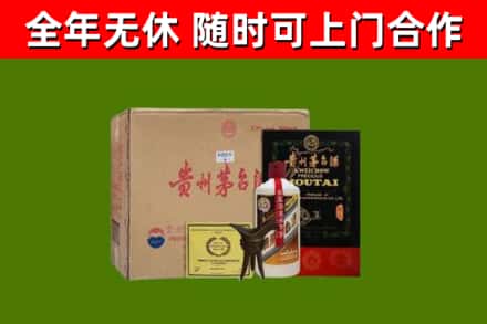 松原烟酒回收汉帝茅台酒.jpg