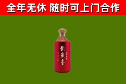 松原烟酒回收钓鱼台.jpg